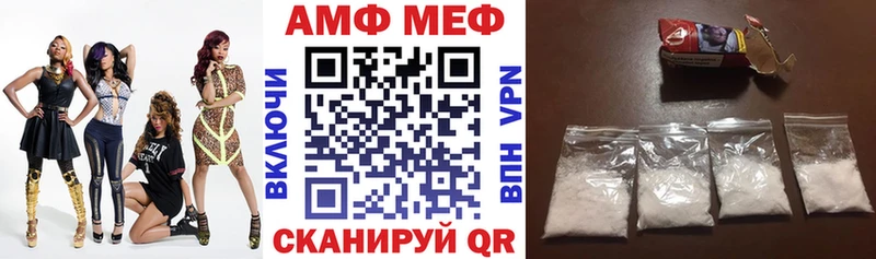OMG ONION купить закладку Шахты Amphetamine Розовый