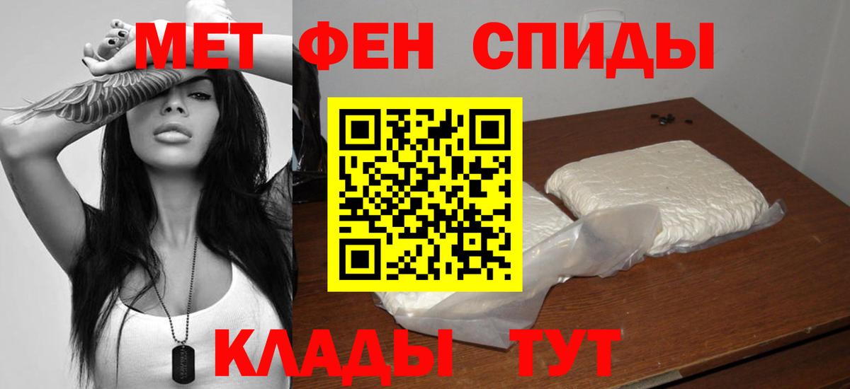 Шахты  Amphetamine 98%  Amphetamine  Вход с VPN 