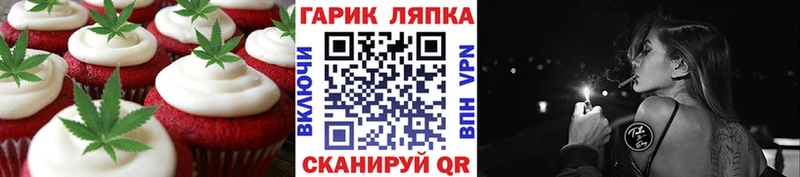 Canna-Cookies конопля  Шахты 