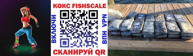 Кокаин VHQ  KRAKEN как войти  Шахты  где найти  