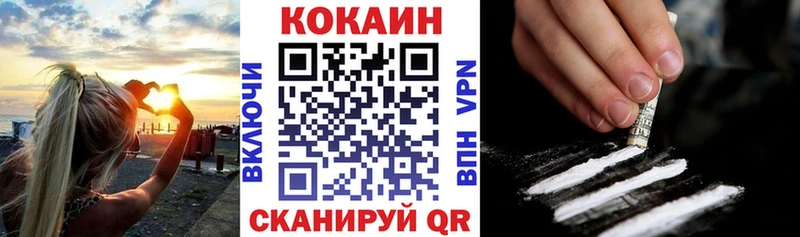 Кокаин Fish Scale Шахты