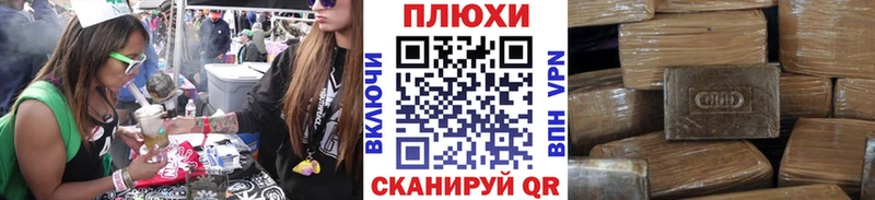 ГАШИШ Ice-O-Lator  кракен как зайти  Шахты 