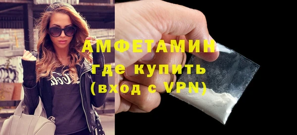 скорость mdpv Михайловск