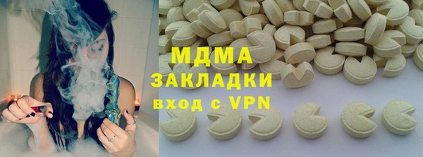 скорость mdpv Михайловск