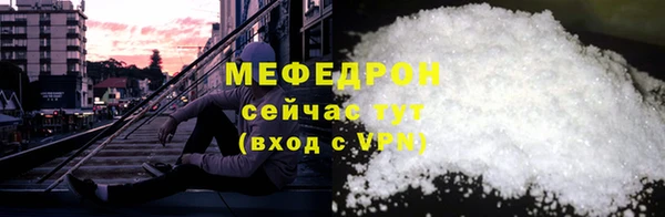 скорость mdpv Михайловск