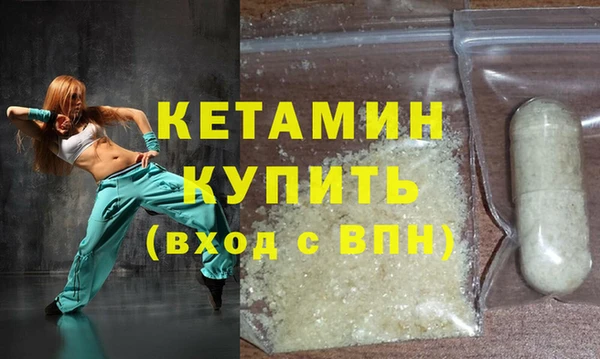 скорость mdpv Михайловск