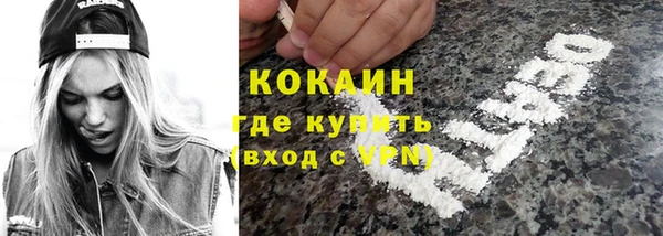 скорость mdpv Михайловск