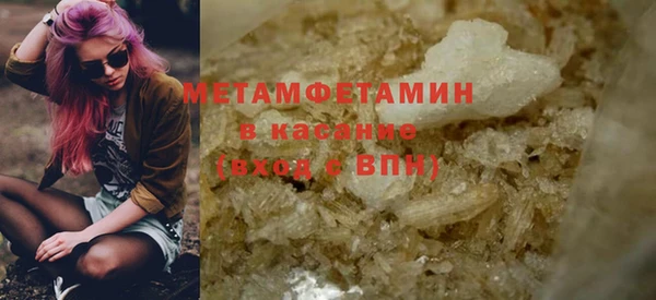 скорость mdpv Михайловск