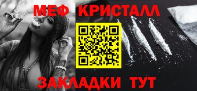 хмурый Гусь-Хрустальный