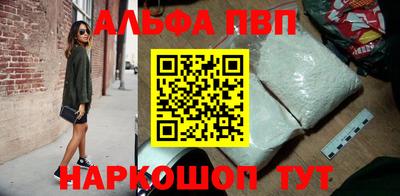 мефедрон Гусиноозёрск