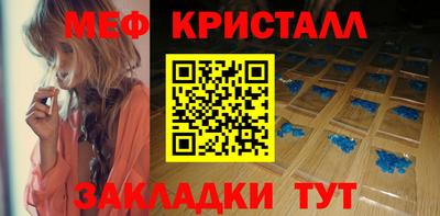 хмурый Гусь-Хрустальный