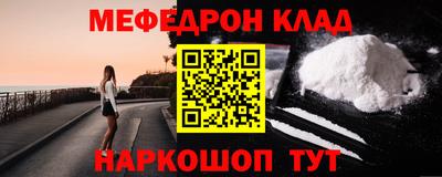 хмурый Гусь-Хрустальный