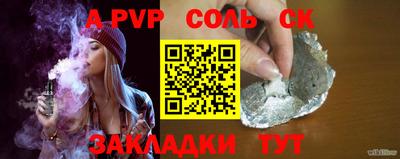 хмурый Гусь-Хрустальный