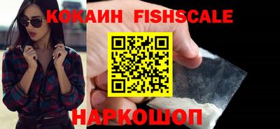 мефедрон Гусиноозёрск