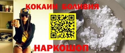 мефедрон Гусиноозёрск