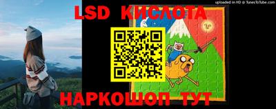 мефедрон Гусиноозёрск