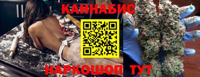 мефедрон Гусиноозёрск