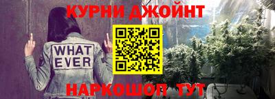 мефедрон Гусиноозёрск