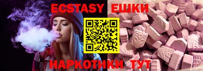мефедрон Гусиноозёрск