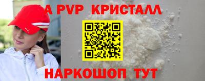 мефедрон Гусиноозёрск
