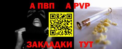 мефедрон Гусиноозёрск