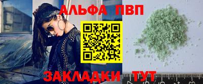 мефедрон Гусиноозёрск