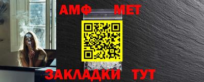мефедрон Гусиноозёрск