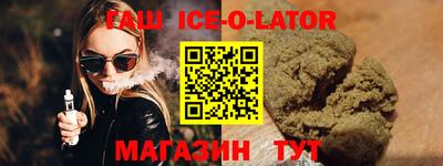 мефедрон Гусиноозёрск