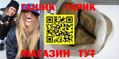 хмурый Гусь-Хрустальный