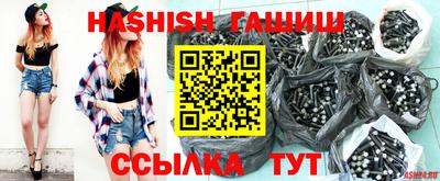 мефедрон Гусиноозёрск