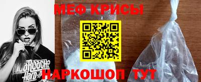 мефедрон Гусиноозёрск