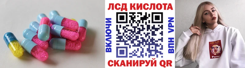 ОМГ ОМГ ССЫЛКА  дарк нет Telegram  Лсд 25 экстази ecstasy  Шахты 