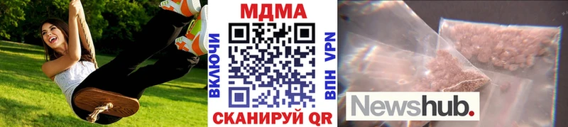 MDMA кристаллы  Шахты 
