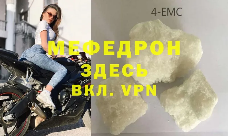 blacksprut ссылка  Шахты  Мефедрон VHQ 