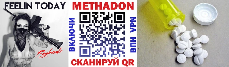 кракен рабочий сайт  Шахты  Метадон мёд 