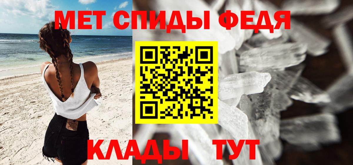 Шахты  MDMA  Альфа ПВП СОЛЬ   Вход с VPN  ГАШ  Канабис  Кокаин  Меф кристаллы 
