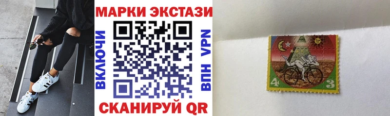 наркота  Шахты  Марки NBOMe 1500мкг 