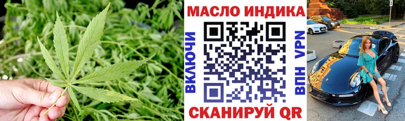 Дистиллят ТГК гашишное масло  Шахты 