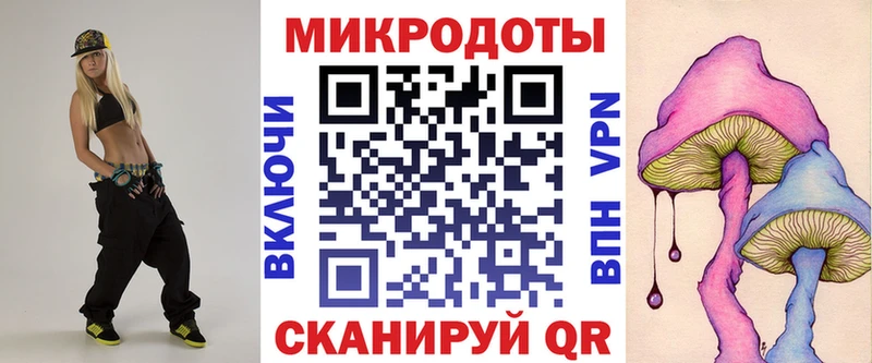 Галлюциногенные грибы мухоморы  Шахты 