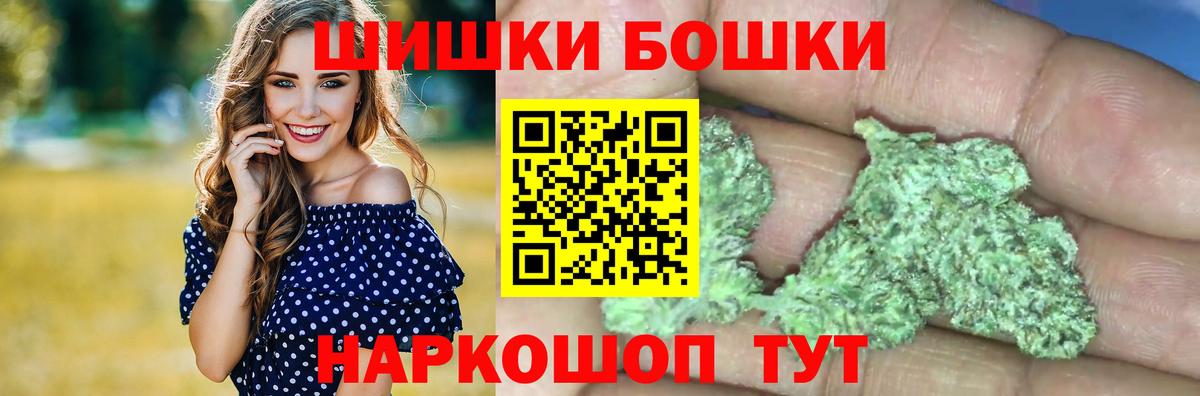 Шишки марихуана AK-47  Канабис AK-47  Бошки марихуана план  Шахты  Вход с VPN  Бошки Шишки White Widow 