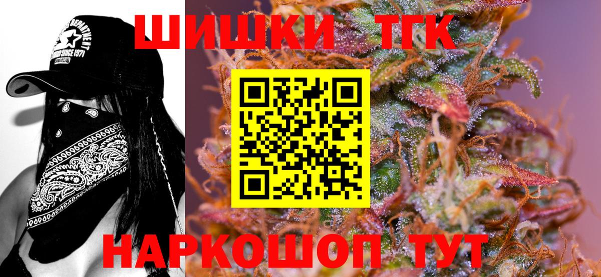 МАРИХУАНА AK-47 Шахты